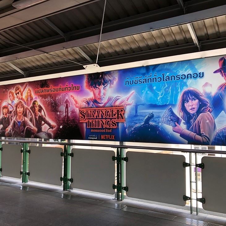Transfer Printing Backlit Fabric 150gsm